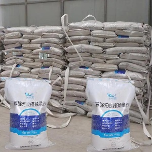 曾都支座砂浆